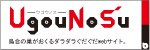 UGOUNOSU